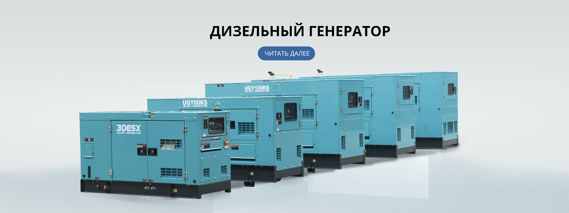 Товары 