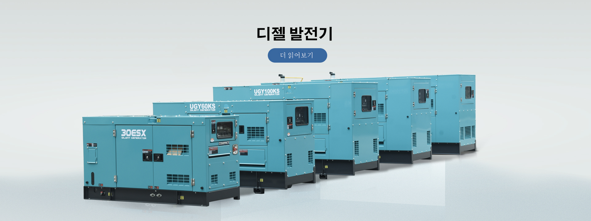 제품 