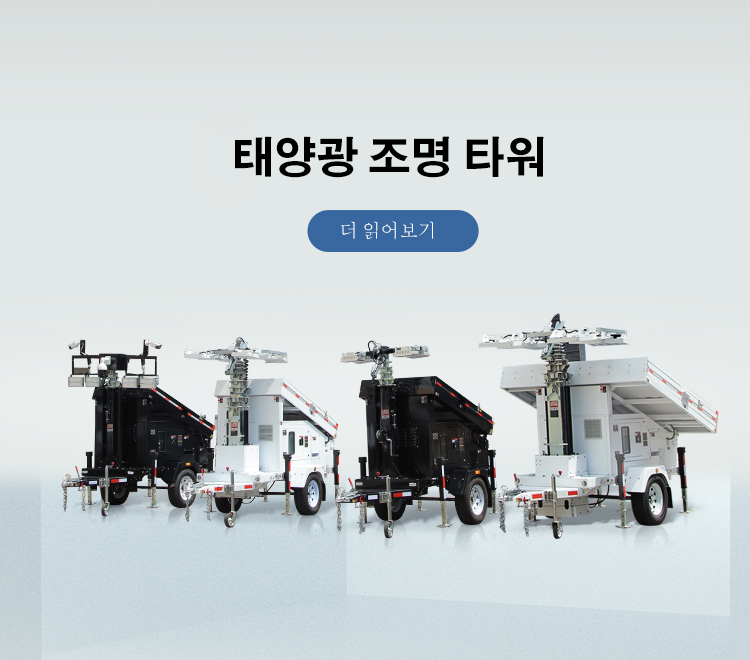 제품 